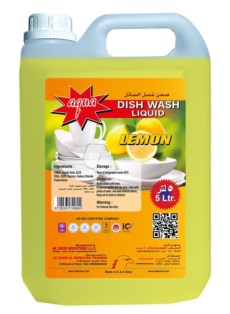 أكوا سائل غسيل الأطباق أكوا بالليمون 5 لتر - Image 2