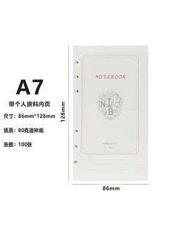 A5 Single Color Refillable Binder A6 Loose Leaf Refill 100g Dolin Paper Inner Core A7 Notebook Refill Office Supplies A7 with personal data horizontal loose-leaf inner core