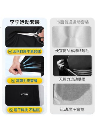 Li-Ning Men'S Sports Set, Summer Ice Silk Short-Sleeve Shorts, Quick-Dry Shirt, For Running, Middle School Physical Exam, Sports, Badminton, And Fitness - pzsku/Z7C0AAE6371F1C769CE94Z/45/1758541935/5288c239-a0e1-4dc9-9280-feeeef632c6e