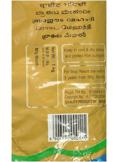 Brite Henna Mehndi 1Kg Green  - Image 5