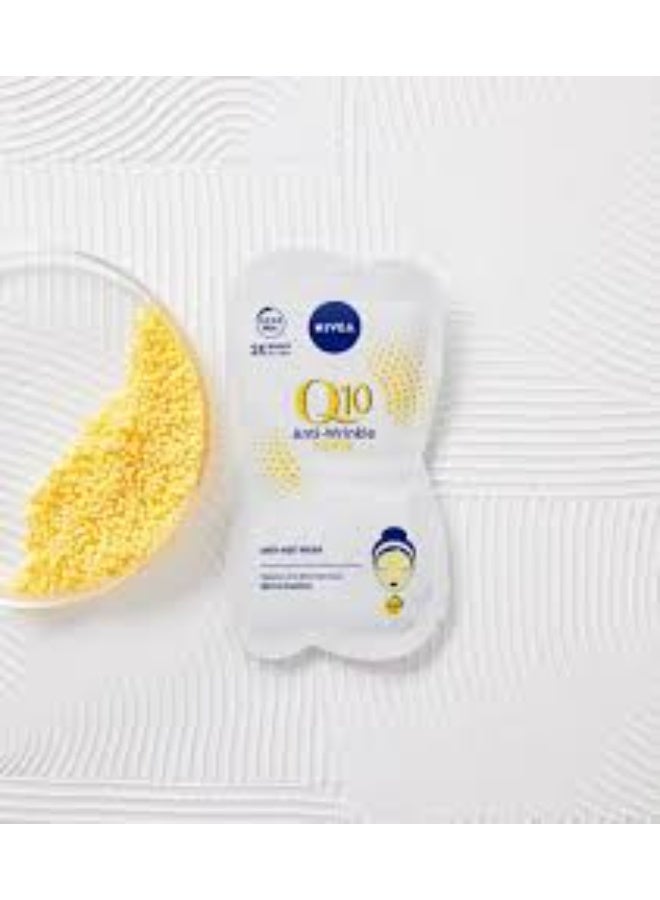 نيفيا قناع نيفيا كيو 10 باور المضاد للشيخوخة 2×7.5 مل - Image 2