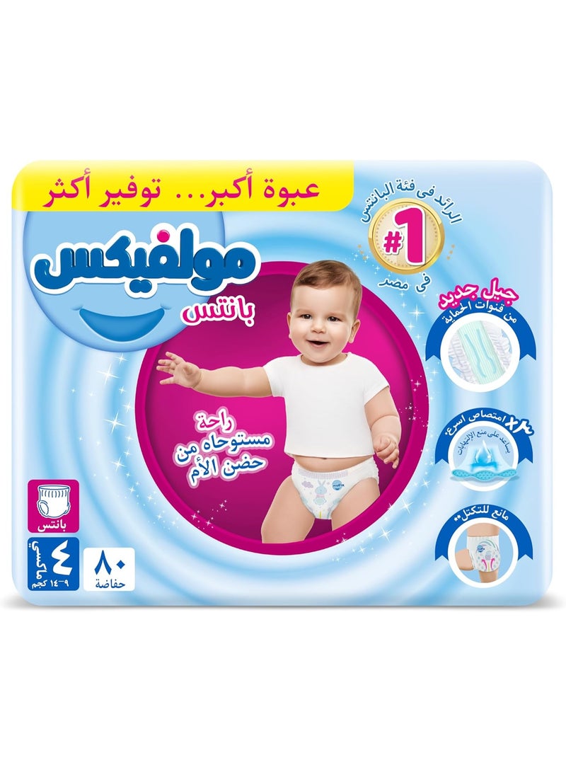 Molfix Pants Maxi Jumbo Pack Size 4, 80 Pieces - Image 2