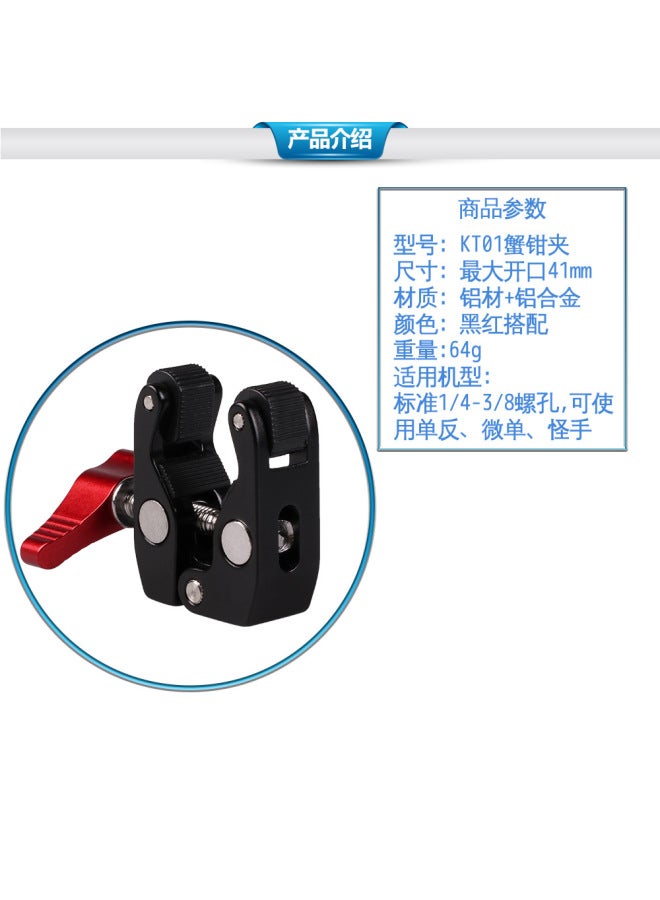 Neutral Metal Powerful Clip C Clip Photography Stable Q Clip Slr Camera Mobile Phone Bracket Desktop Bedside Crab Clip - Image 1