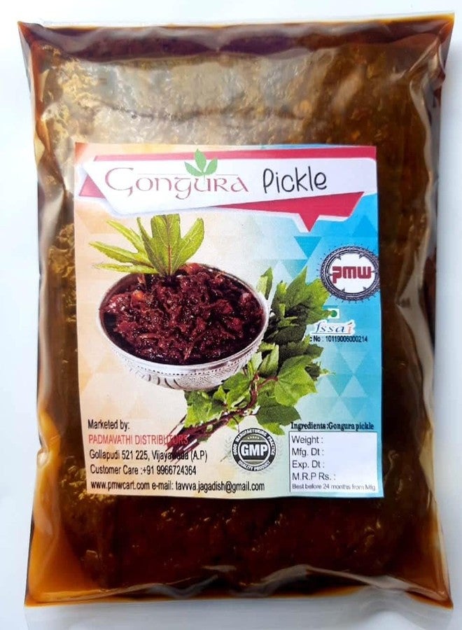 Pmw - Gongura Pickle - Home Made - 450 Grams - Image 1