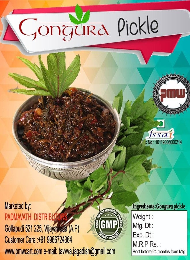 Pmw - Gongura Pickle - Home Made - 450 Grams - Image 2