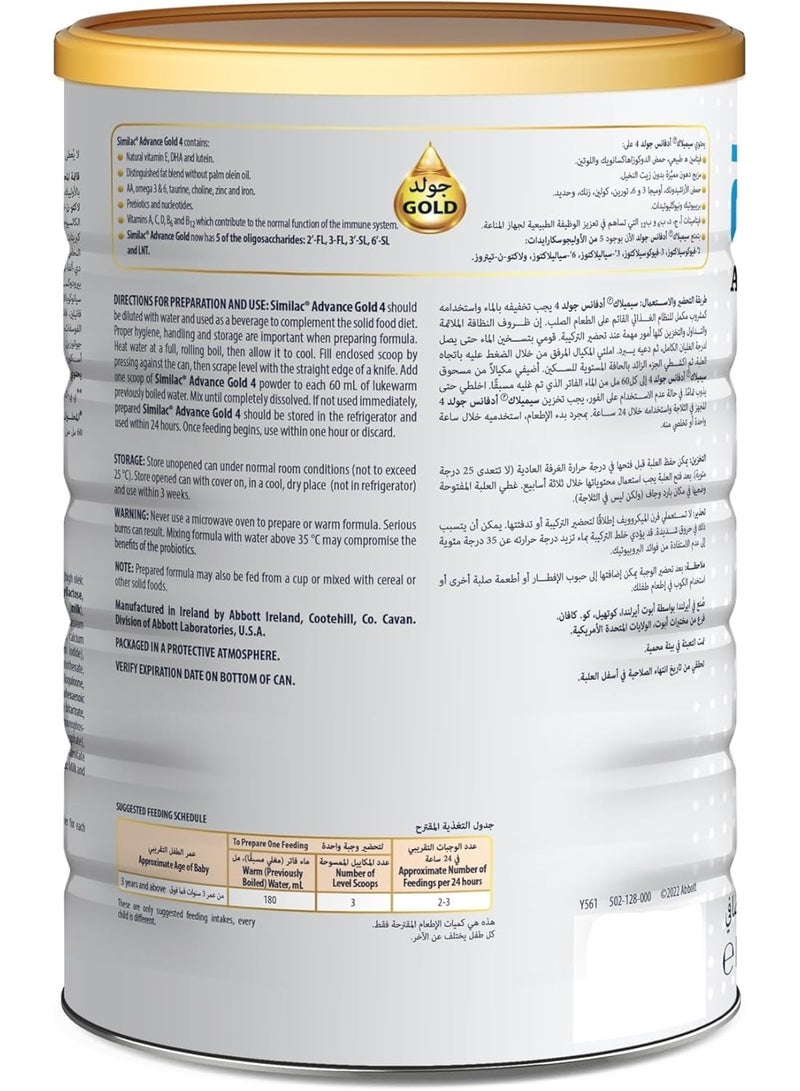 Similac Advance Gold 5 HMO Blend Formula Milk Powder Stage 4 From 3 Years And Above 1600G - Image 3