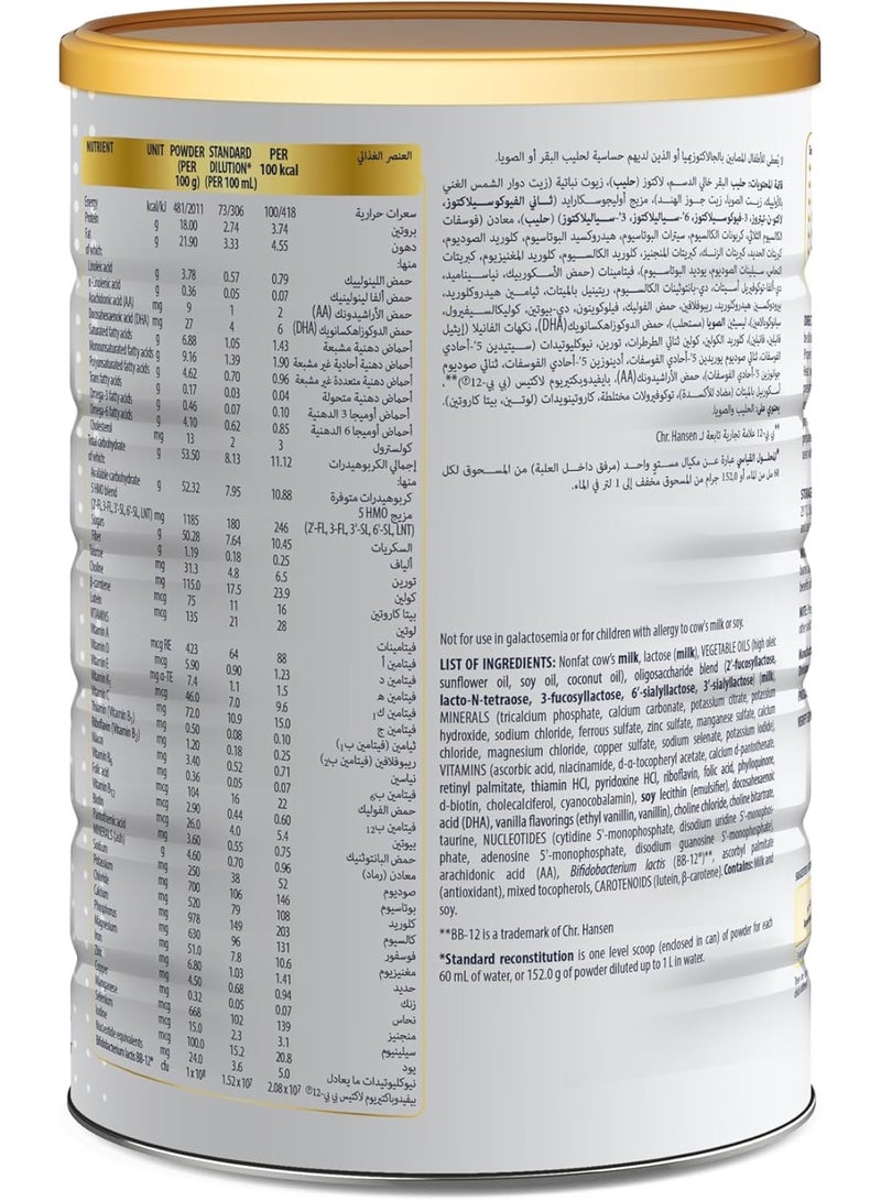 Similac Advance Gold 5 HMO Blend Formula Milk Powder Stage 4 From 3 Years And Above 1600G - Image 2