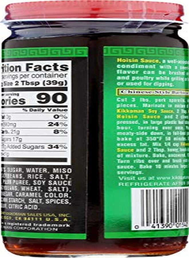 Kikkoman صلصة هويسين من كيكومان، 9.4 أونصة - Image 4