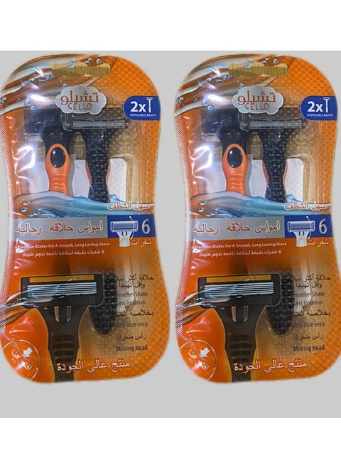 Two Pieces of men's Razor 6 Blades 2*2 PCS  with aloe vera extract