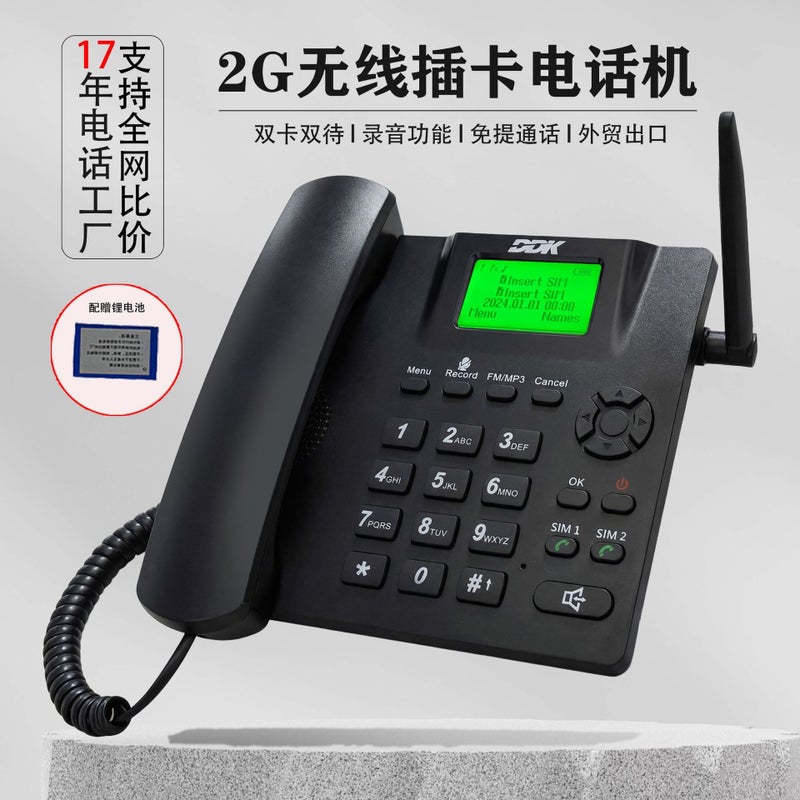 DDK995+ هاتف لاسلكي GSM ثابت، هاتف ثابت لاسلكي ببطاقة SIM، هاتف 2G، هاتف ثابت لاسلكي مزدوج الشريحة - Image 1