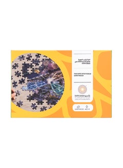 Arif Books Distribution LLC 1000 Pieces Puzzle The Expo 2020 Dubai  - Image 1