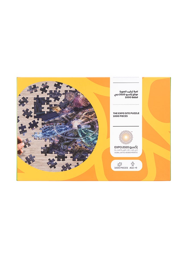 Arif Books Distribution LLC - 1000 Pieces Puzzle The Expo 2020 Dubai - Image 1