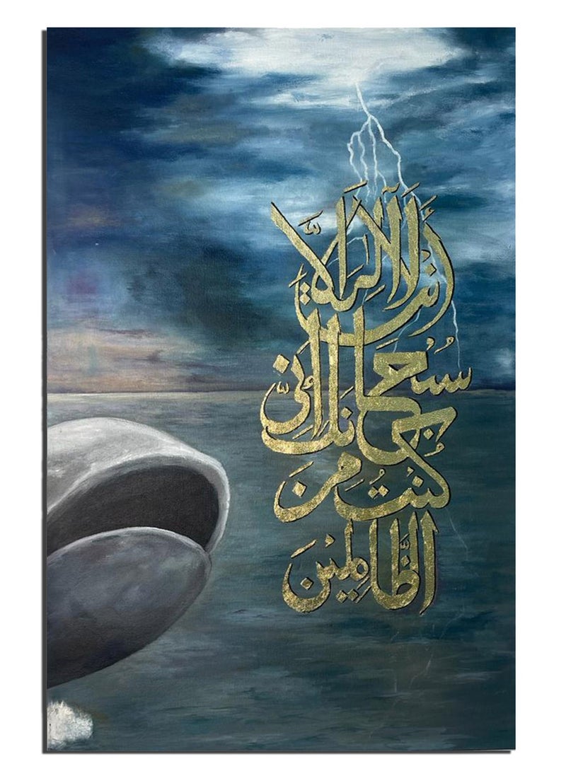 SPACEDOUT Ayat-E-kareema Ayat Calligraphy Canvas Wall Art Muslim I Gold Foil Artwork For Wall I Islamic Picture Wall Decor - Image 1