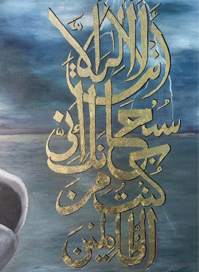 SPACEDOUT Ayat-E-kareema Ayat Calligraphy Canvas Wall Art Muslim I Gold Foil Artwork For Wall I Islamic Picture Wall Decor - Image 2