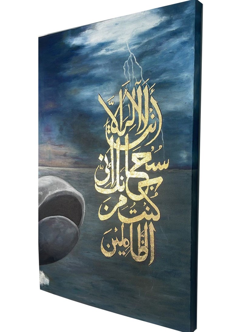 SPACEDOUT Ayat-E-kareema Ayat Calligraphy Canvas Wall Art Muslim I Gold Foil Artwork For Wall I Islamic Picture Wall Decor - Image 4