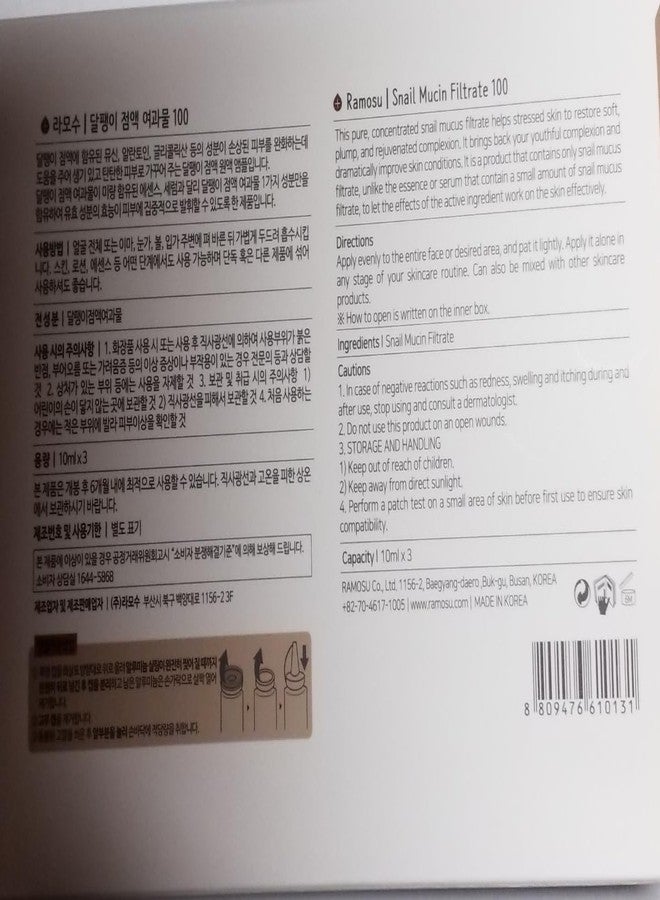 Ramosu Snail Mucin Filtrate 100 (10ml×3ea) - Image 3