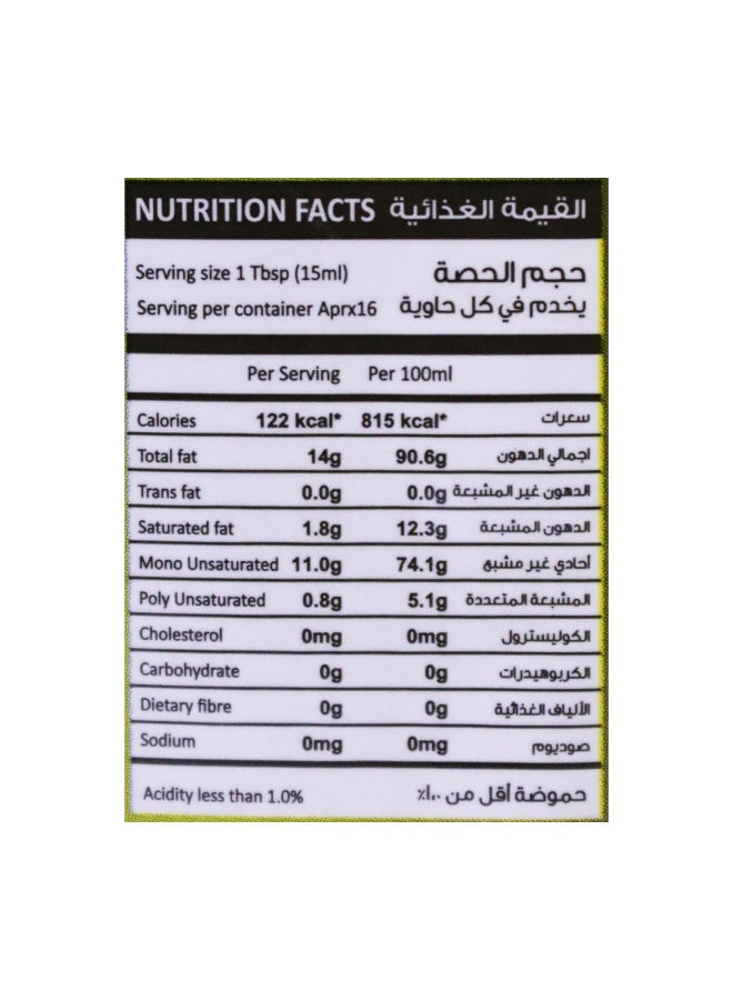 Nature's Choice Olive Oil 250Ml - Image 4