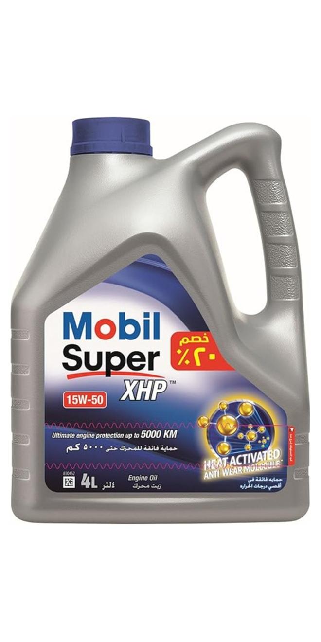موبيل زيت محرك 15W50 5000 كيلو متر