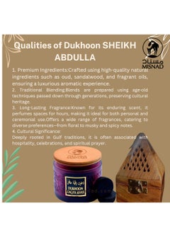 Misnad Dukhoon Sheikh Abdulla Premium Arabic Bakhoor Long Lasting Oud Incense 150gm  - Image 2