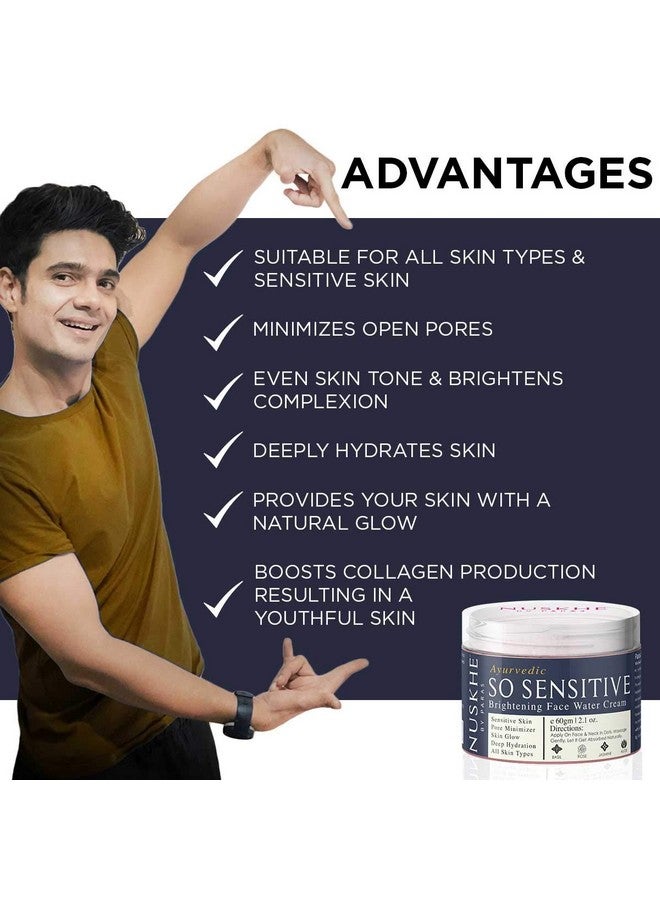 نوسكي باي باراس كريم تفتيح الوجه بالورد من سو سينسيتيف للرجال والنساء - 60 جرام - Image 2