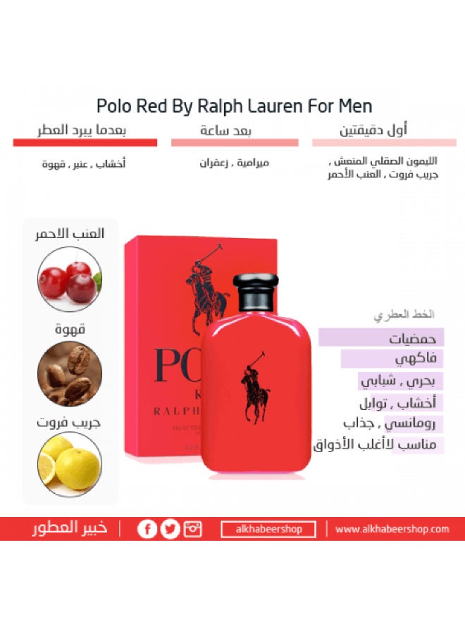 بولو عطر رالف لورين بولو رد الرجالي او دو تواليت 125مل - Image 2