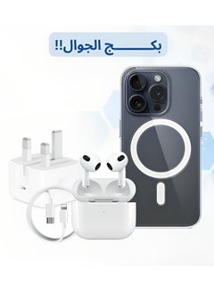 Special iPhone package (4in1) 3rd generation AirPods headset, 20W fast wall charger, 20W fast charging cable, Magsafe protection case (choose your phone size below the product)