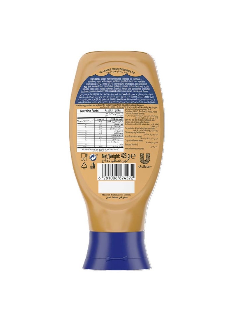 Hellmann's صلصة هيلمانز، صلصة فرنسية، 425 جرام - Image 2