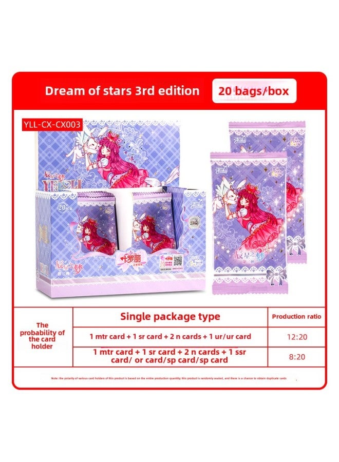 Generic The Original Version Of The Collection Card Agency, The Magic Boy Of The Sea 2 Card Movie Deluxe Version Of The World Animation Collection Card-Color:5 Yuan Ye Luoli ★ Original Heart Collection Card ★ Dream Of Stars ★ 20 Bags/box - Image 1