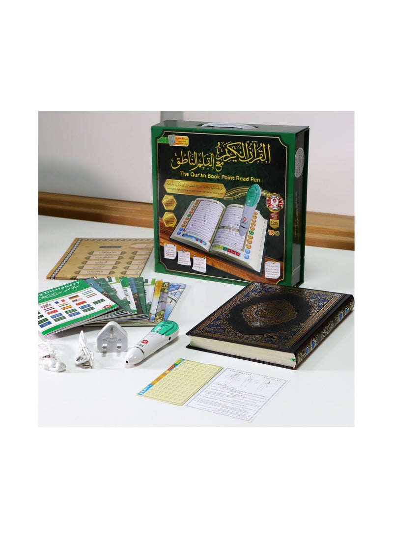 SUNDUS - QURAN BOOK READ PEN - 16 GB LARGE - Image 1