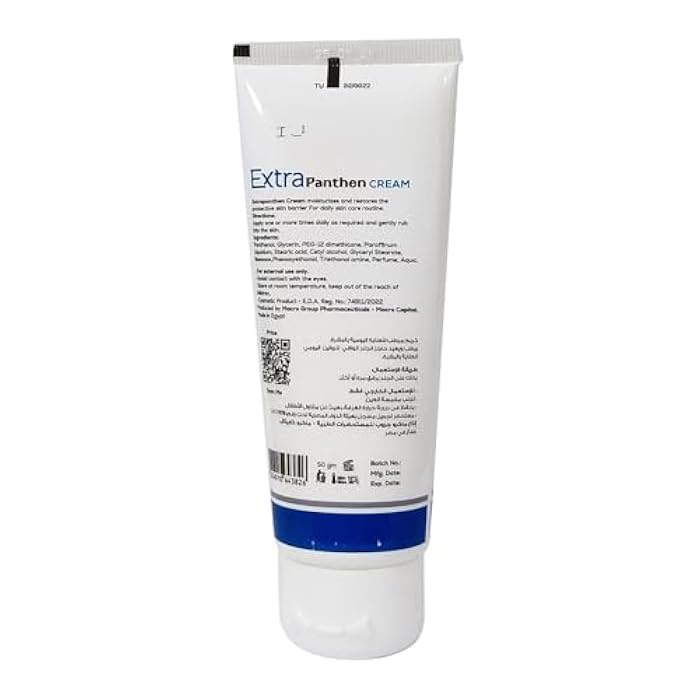 Macro Extra Panthen Cream 50 Gram - Image 3