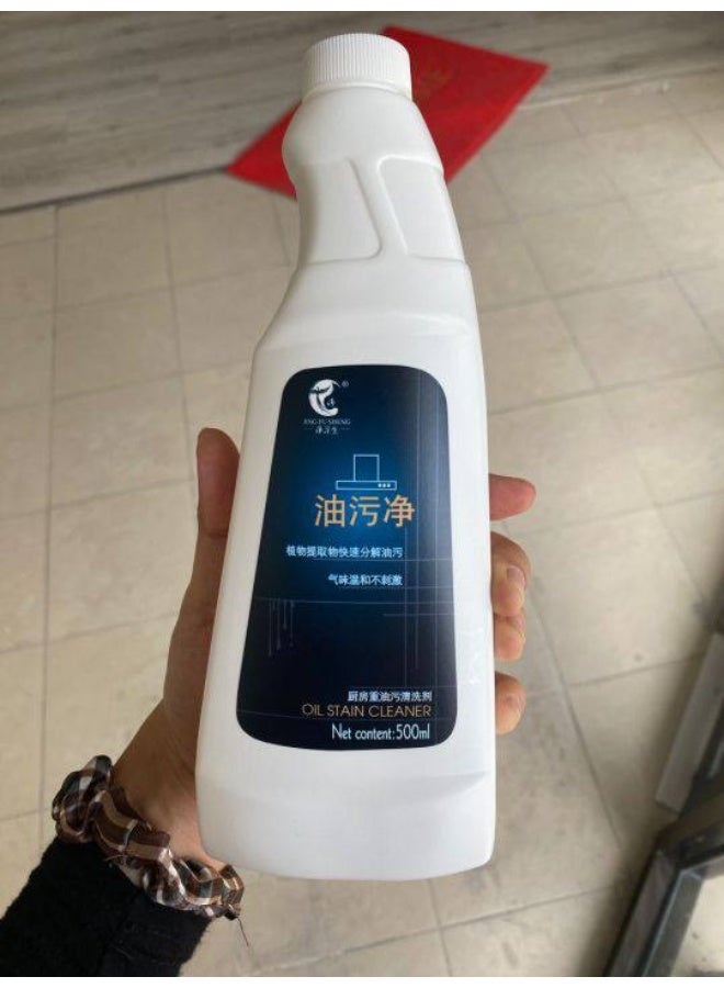 Powerful oil stain remover, odorless, 500ml