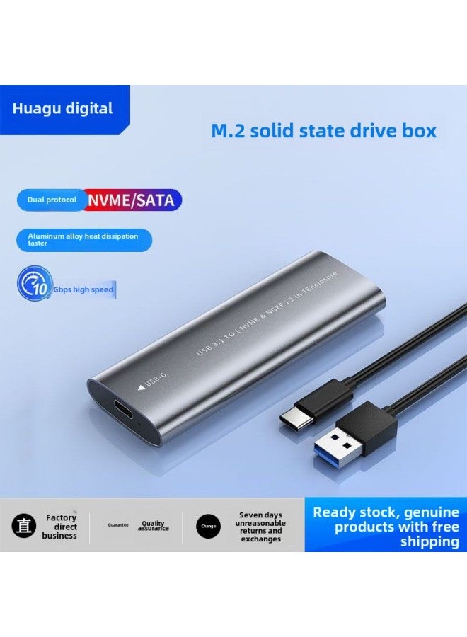 . Mobile Hard Disk Box/dual Protocol Transfer. External Box Solid State Drive Reader-Color:Dual Protocol Hard Drive Box + Protective Cover - Dual-wire Package (usb Cable + C To C Cable)♜♜ - Image 3