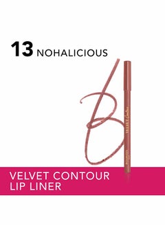 BOURJOIS PARIS قلم تحديد مخملي من Nohalicious  - Image 2