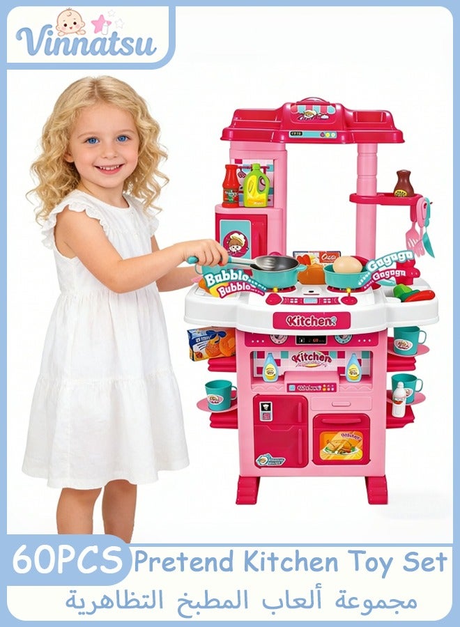 60 PCS Pretend Play Kitchen Toy Set with Realistic Light & Sound - Kids Cooking Playset with Interactive Accessories, Role Play Games for Girls & Boys Ages 3+ - Image 1