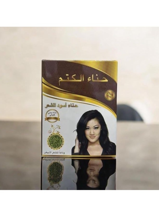 حناء قناع الشعر بمسحوق الحناء الكتم - يقوي خصلات الشعر - يعزز نمو الشعر ويقلل من الزيوت - علاج خالٍ من المواد الكيميائية - لجميع أنواع الشعر 100 جرام - Image 2