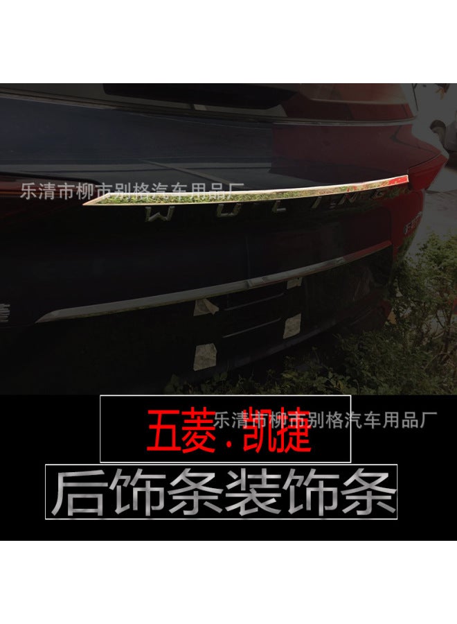 Suitable For Wuling Kaijie Stainless Steel Door Edge Strip Body Trim Strip Trunk Trim Strip Fuel Tank Cap Exterior Trim Modification Special