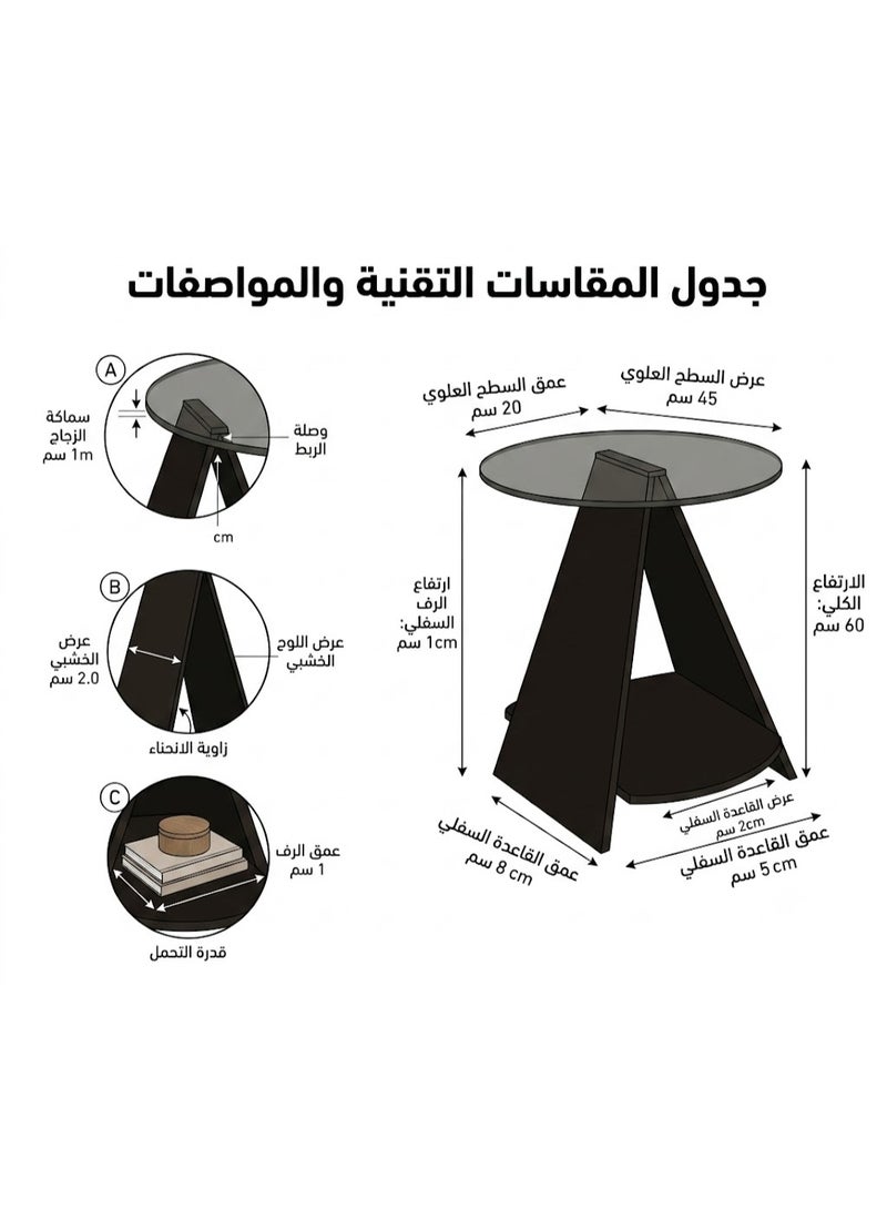 طاولة جانبية مودرن بقاعدة هرمية وسطح زجاجي - مع رف تخزين سفلي - Image 2