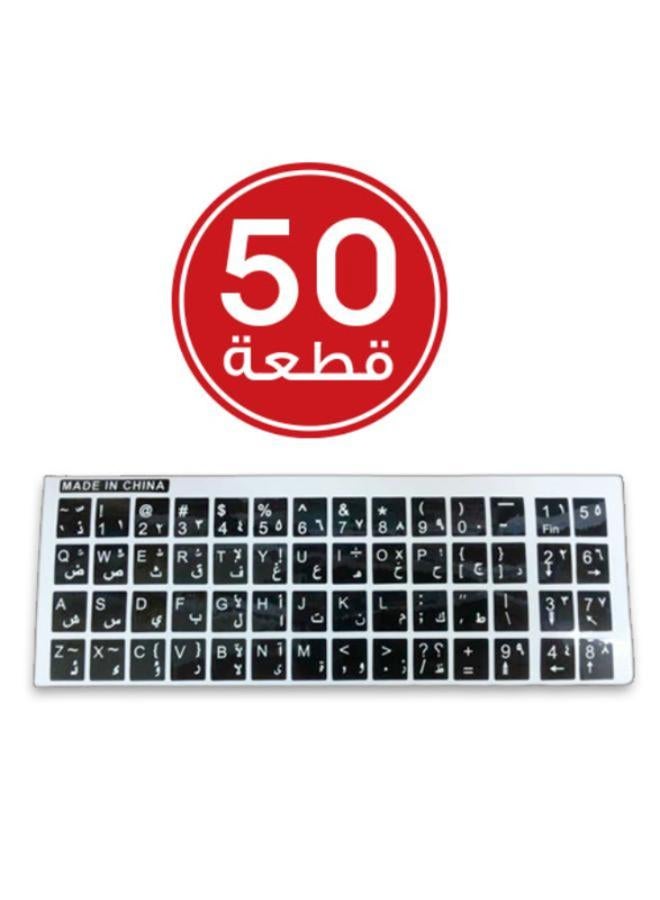 ملصق لوحة المفاتيح - 50 قطعة  - Image 2