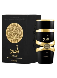 Lattafa Asad For Men Eau De Parfum 100ml  - Image 3