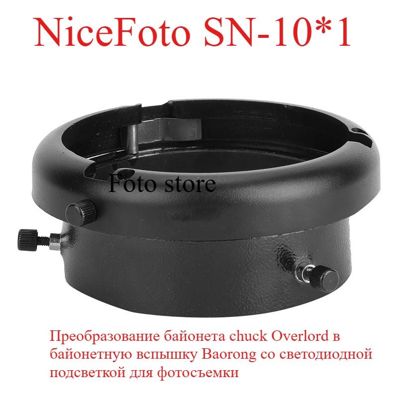 نايس فوتو إلكترونيات NiceFoto SN - Image 1