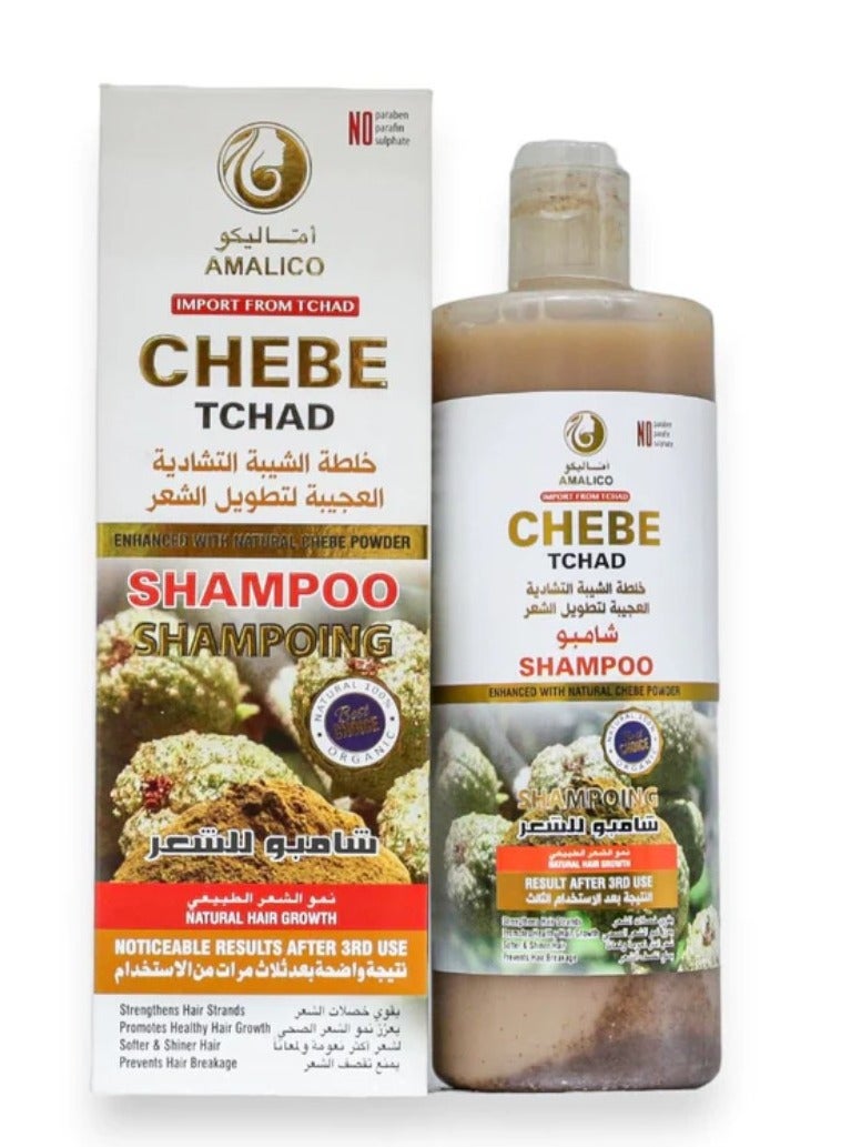 اماليكو شامو الشيبة التشادية العجيبة لتطويل الشعر 500مل