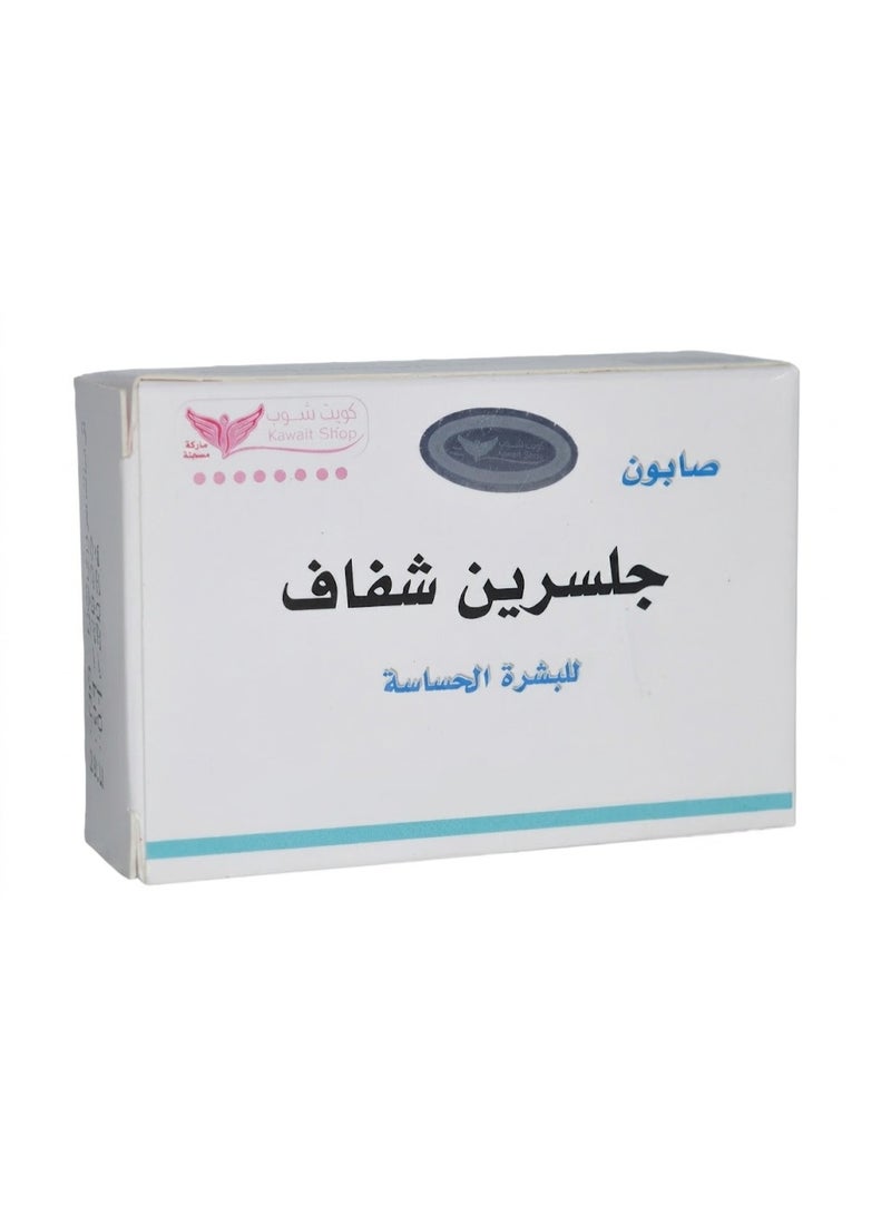 صابون جلسرين شفاف للبشرة الحساسة 100 جرام