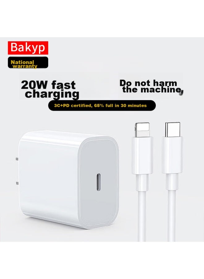 Bkayp Compatible With Apple Charger, 20w Gallium Nitride Pd Fast Charging Phone Set, Suitable For Iphone 16 Pro Max 15 New Models, Ipad Tablet Type-c Charging Cable Head - Image 1