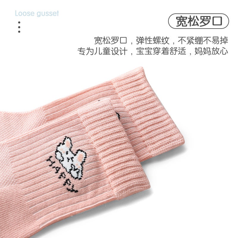 A Generation Of Spring Cartoon Mesh Men'S And Women'S Socks New Category A Cotton Large Children'S Socks Cotton Breathable Sweat-Absorbent Socks - Image 4