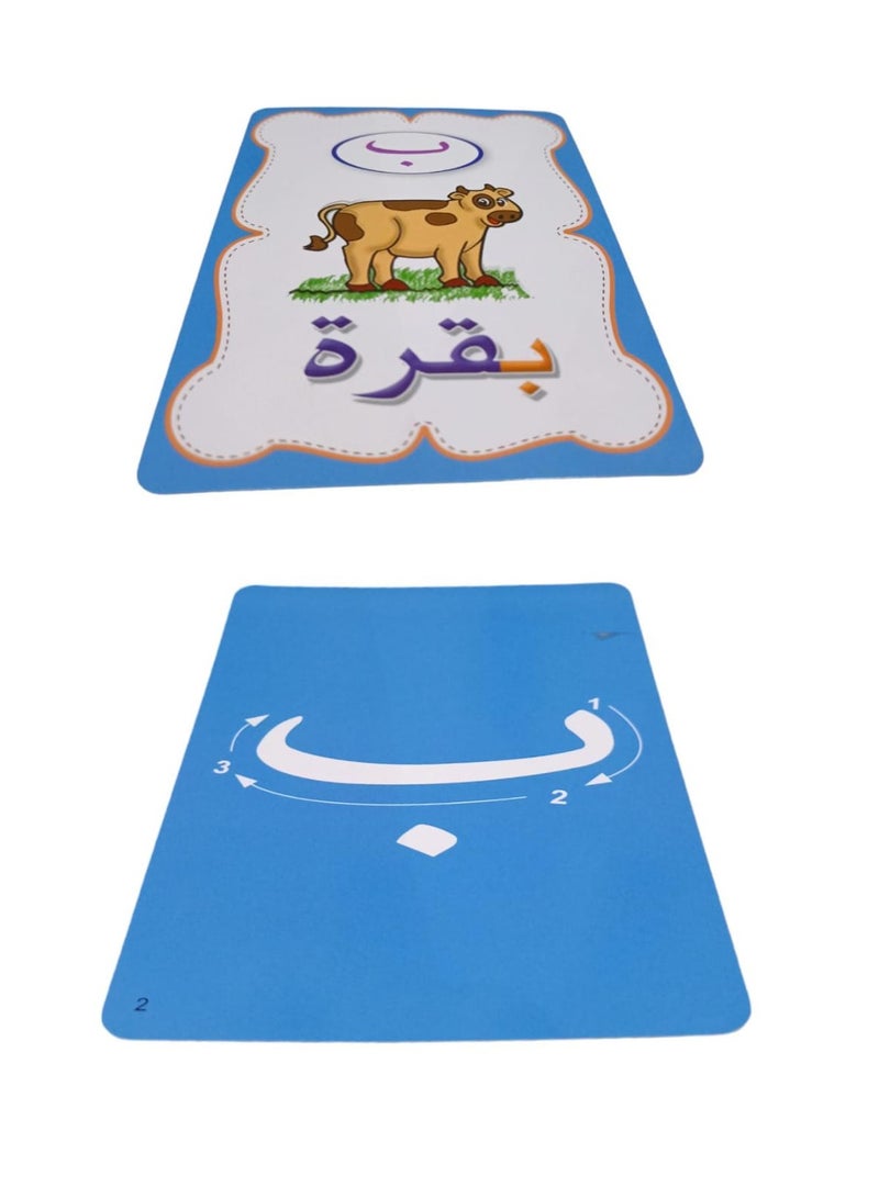28-Piece Double Sided Arabic Alphabets Flash Card 15x11 cm  - Image 4