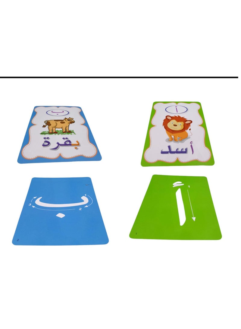 28-Piece Double Sided Arabic Alphabets Flash Card 15x11 cm  - Image 5