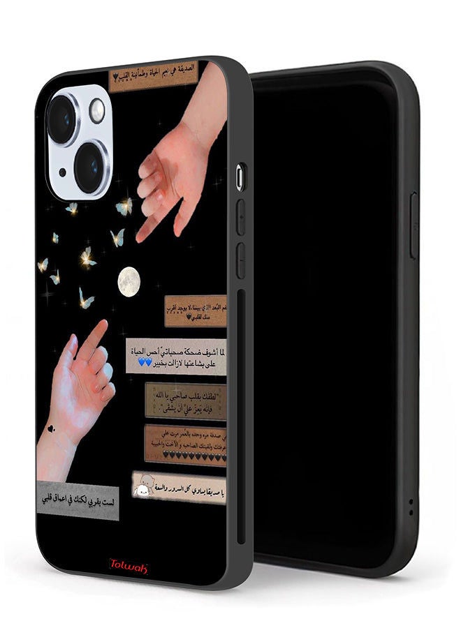 Tolwak جراب حماية لجهاز ابل ايفون 14 بلس اقتباسات عربية و لمس اليدين - Image 1
