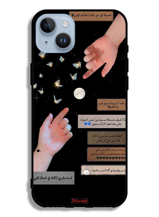 Tolwak جراب حماية لجهاز ابل ايفون 14 بلس اقتباسات عربية و لمس اليدين - Image 2