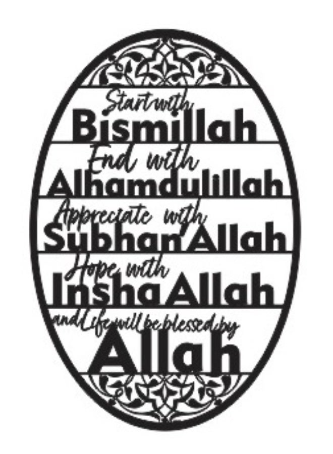MIRFA Wooden Wall Art With Self Adhesive Base - Black (Start With Bismillah) 2