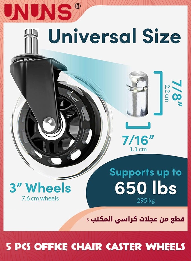 UNUNS عجلات كراسي المكتب، 5 قطع من عجلات الكراسي شديدة التحمل ناعمة وصامتة وآمنة، عجلات كراسي مطاطية بديلة للأرضيات الصلبة والسجاد، تناسب عالمي معظم الكراسي، عجلات 3 بوصات  - Image 4